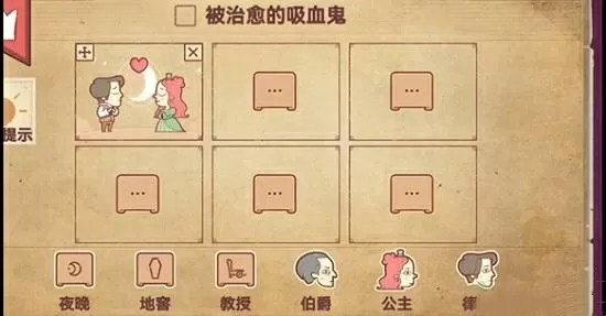 少妇组合最新版