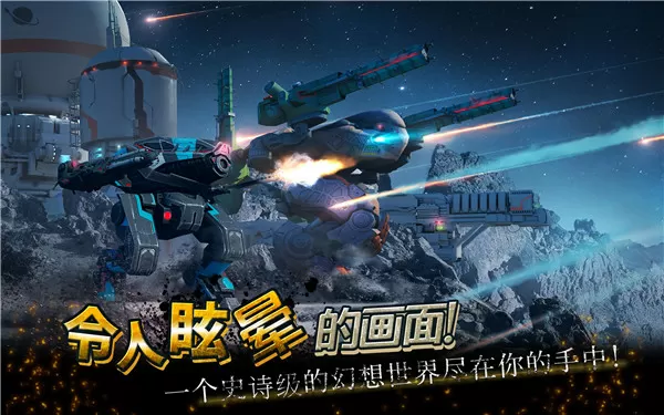 新光绪传奇中文版