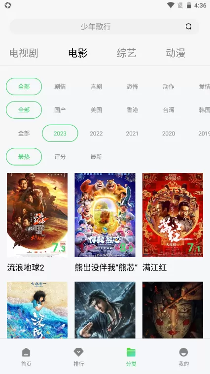 公司老板睡完我之后不理你了最新版