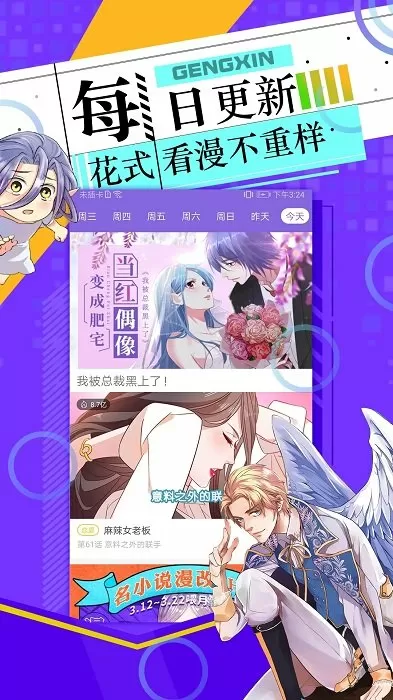 世界杯小组赛时间表中文版