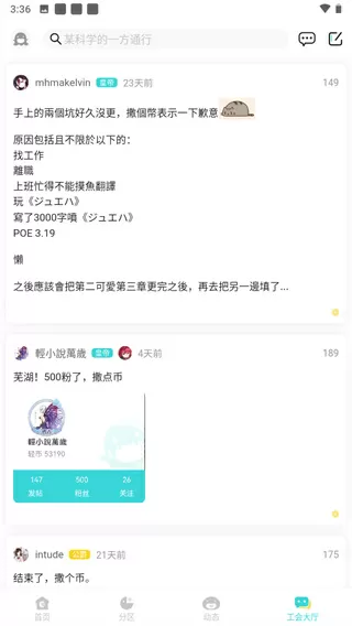 宝贝腿打开一点就能吃扇贝中文版