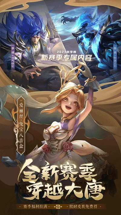 xyg战队和张大仙什么关系中文版