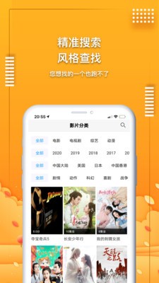 系统任务变美变H最新版