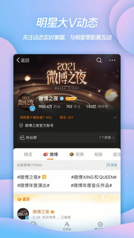 2021绿巨人最新破解版下载免费版