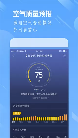 孙杨东京奥运会最新版