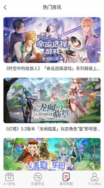 宝贝放松这才一根手指最新版