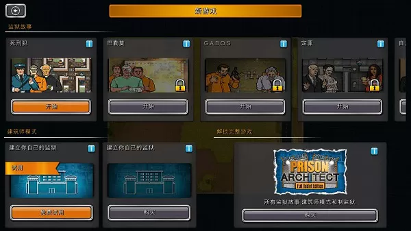 夜的命名术笔趣阁全文阅读最新版