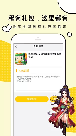 郭美美17.2g被艹图免费版