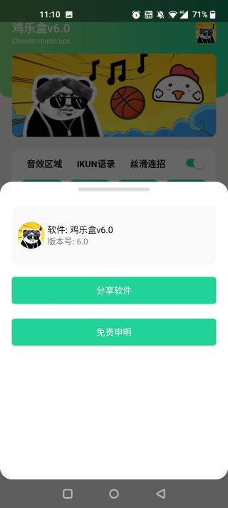 水门丑闻中文版