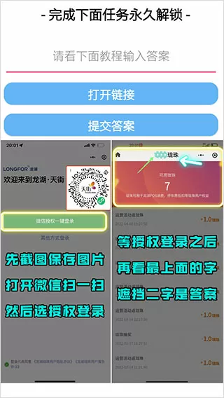 快插我我好湿啊公交车上做最新版