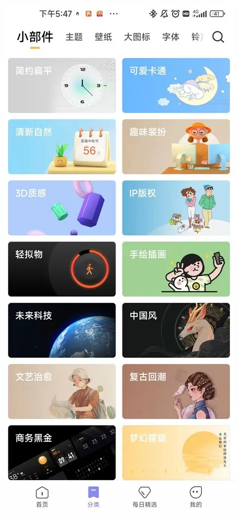 双性老师灌满浓jing上课h免费版