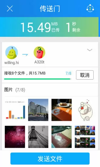 欧洲vodafonewifi巨大app3di中文版