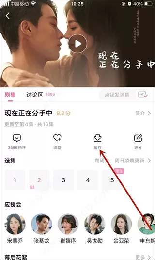 总裁发飙女人乖乖让我爱中文版