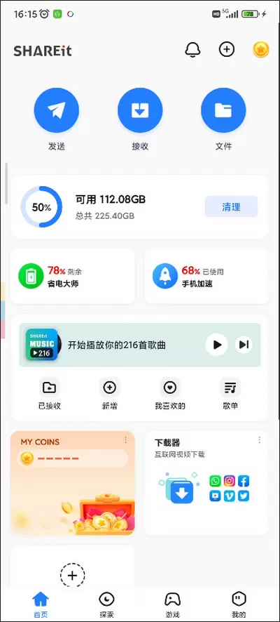 我的男友有性瘾1v1小说(图利著)无弹窗中文版