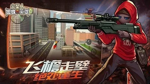 初次见面4秒就合体中文版