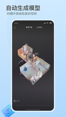 强壮的公么征服我1一60最新版