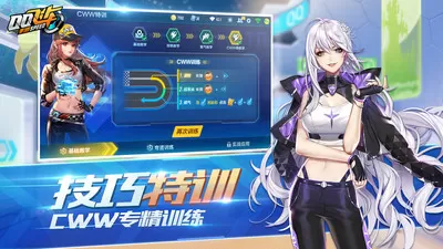 深圳女奴中文版