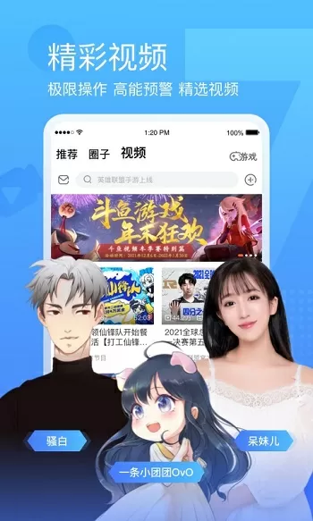 梅西一战创多项纪录免费版