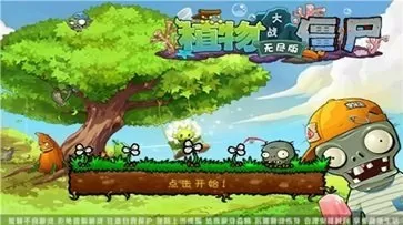 在越南最后的日子免费版