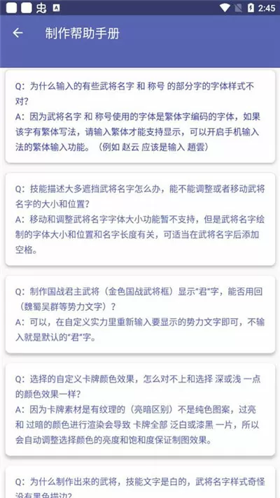 民丰特纸拟出闲置