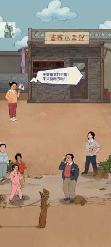 茅山第一百零八代传人免费版