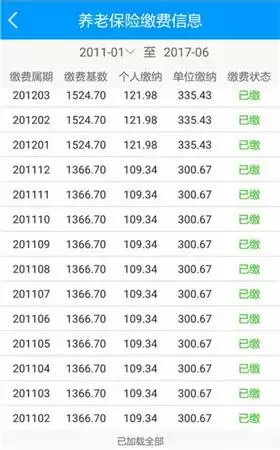 俄乌开战最新消息最新版