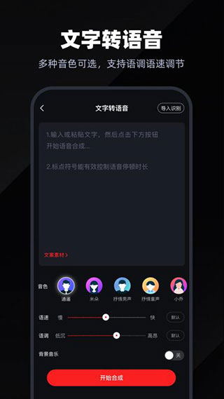 “挖呀挖”黄老师关闭打赏免费版