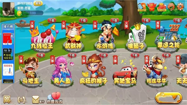 春晚彩排现场明星纷纷现身最新版