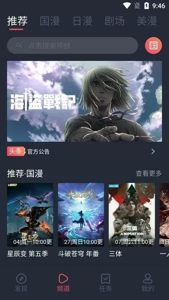 阿兵宾阅读目录中文版