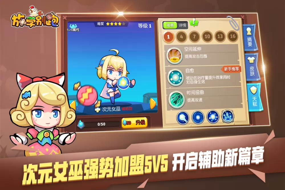 少年啊宾2全文阅读最新版