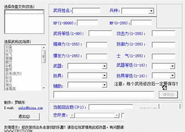 中国男排3-0战胜世界第一免费版