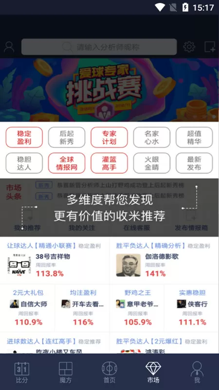 犯罪心理学在线阅读最新版