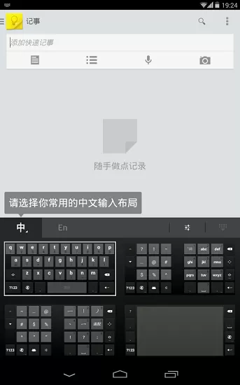 截图