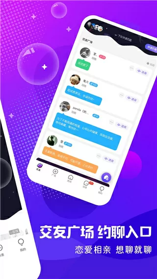 新的黄播直播app最新版