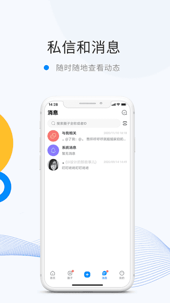 WYC.IA忘忧草APP官网最新版