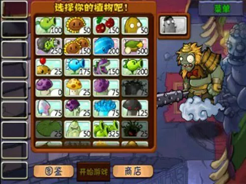 斗破苍穹续集5200免费版