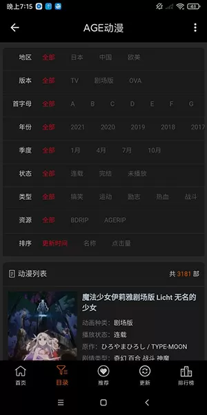 马龙奥运5金最新版