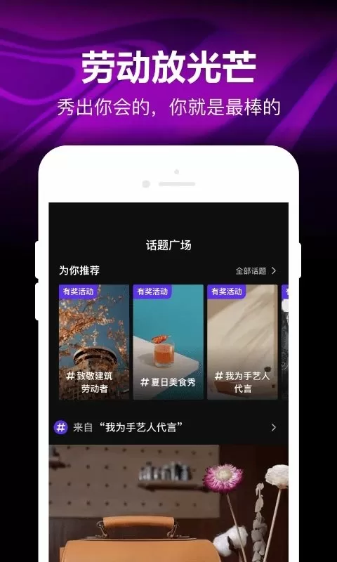 春丽与不知火舞中文版