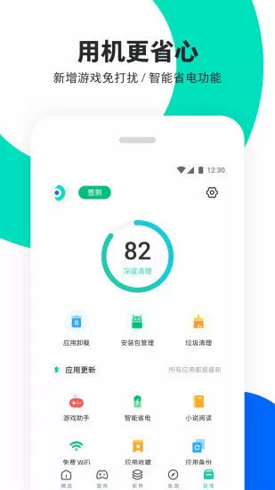 夜里100种禁用APP软件免费中文版