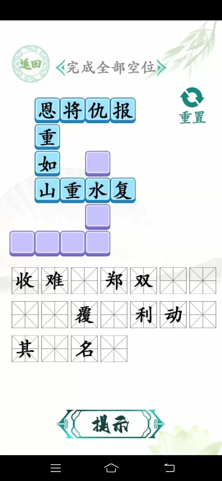 王一博兑现和医护粉丝的约定