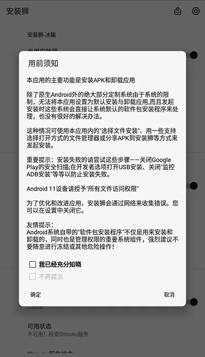 史前悠闲地主婆中文版