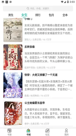 林志玲讨回400万极限挑战通告费