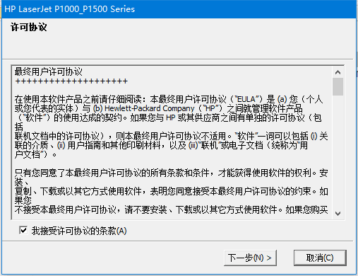 421事件何炅事件中文版