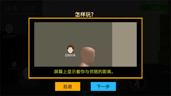 出轨无罪中文版