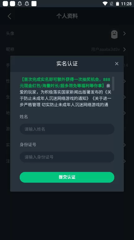 48号你可以出狱了免费阅读中文版