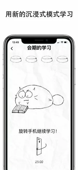差差差漫画免费登录页面在线观看中文版