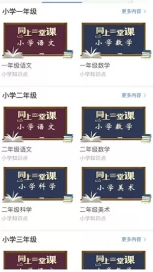 叶宇林简言叫什么小说