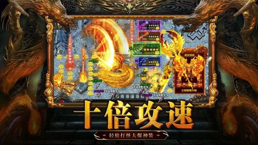 绝望都市免费版