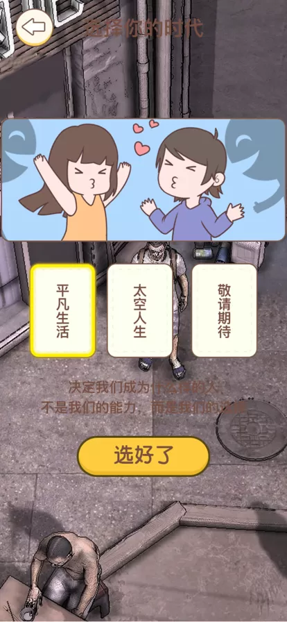 漂亮老师趴办公室让我C中文版