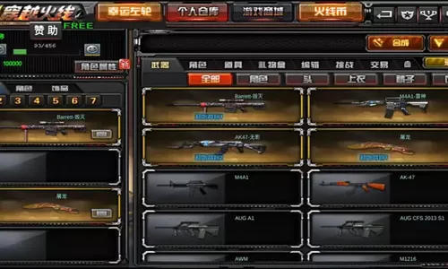 喷泉辛浮H1V3H中文版